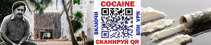 Сколько стоит Ялта Кокаин kraken Гашиш