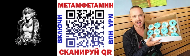даркнет сайт  ссылка на мегу маркетплейс  АМФ VHQ  Ялта 