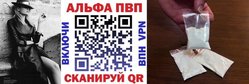 OMG маркетплейс даркнет сайт Ялта Alpha-PVP VHQ
