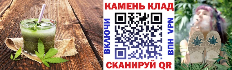 Печенье с ТГК конопля  Ялта 