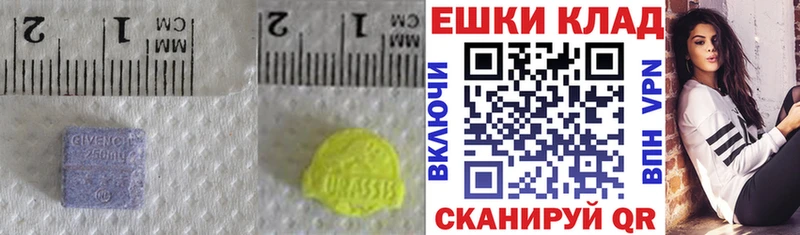 omg tor  Ялта  Экстази 300 mg  где найти наркотики 