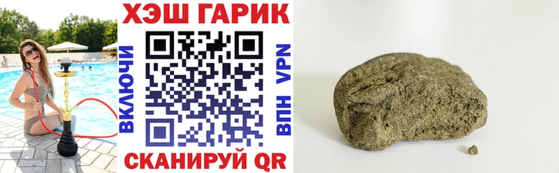 МЕГА рабочий сайт  Ялта  ГАШ индика сатива 