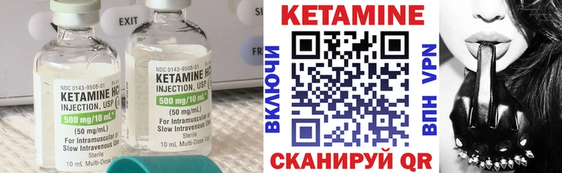 ссылка на мегу вход  купить   Ялта  КЕТАМИН VHQ 