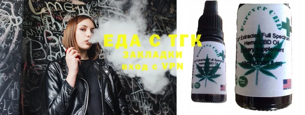 амфетамин Вяземский