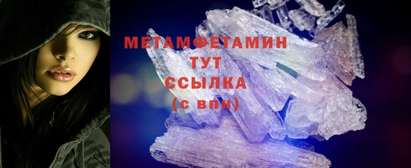 МДМА Вязники