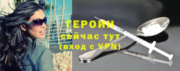 амфетамин Вяземский