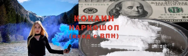 первитин Вязьма