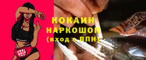 амфетамин Вяземский