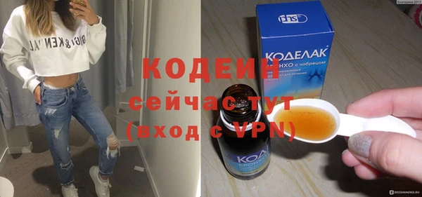 амфетамин Вяземский