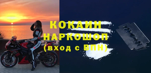амфетамин Вяземский