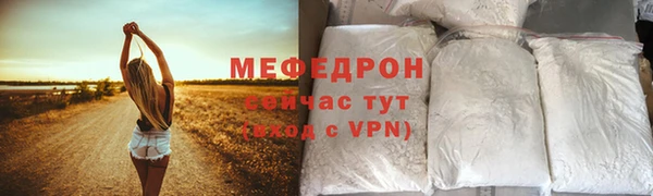 амфетамин Вяземский