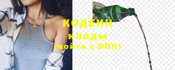 первитин Вязьма