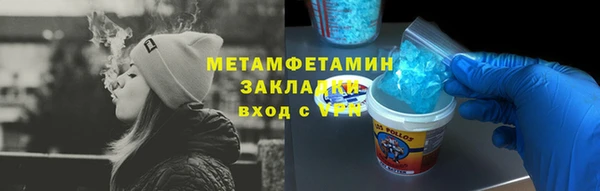первитин Вязьма