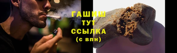 амфетамин Вяземский