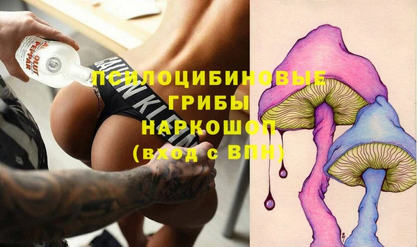 амфетамин Вяземский