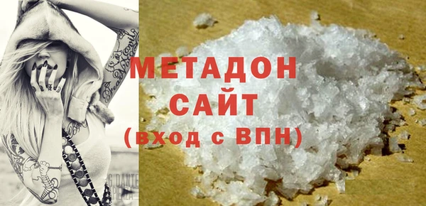 амфетамин Вяземский