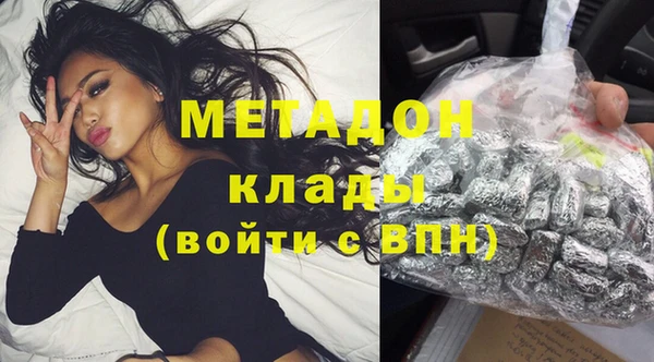 амфетамин Вяземский