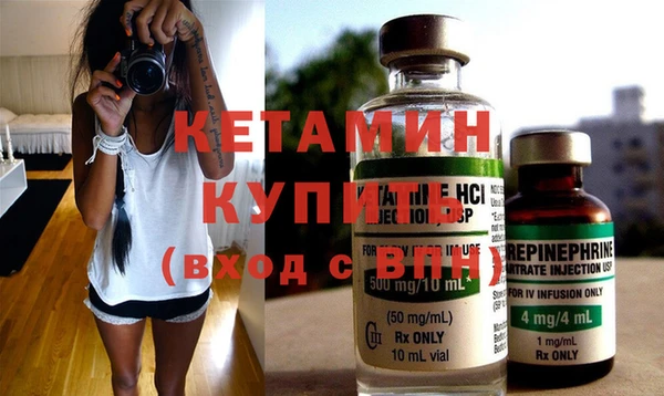 амфетамин Вяземский