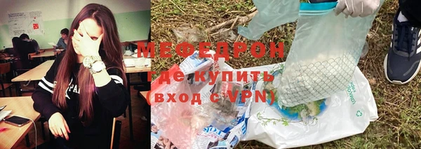 первитин Вязьма