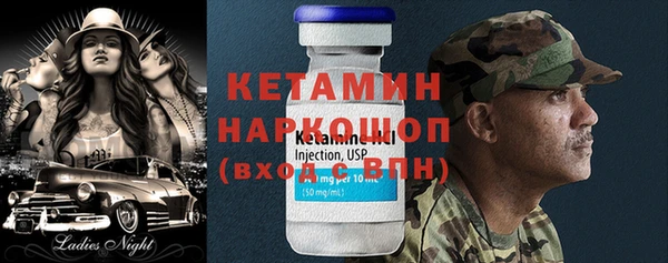 амфетамин Вяземский