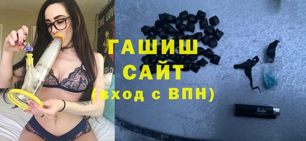 первитин Вязьма