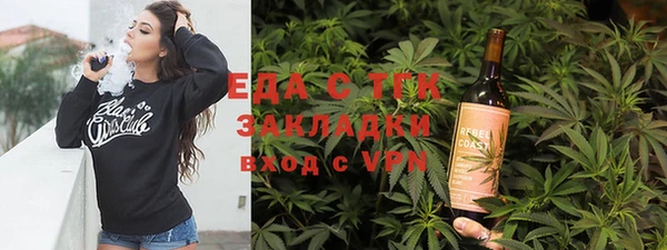 МДМА Вязники