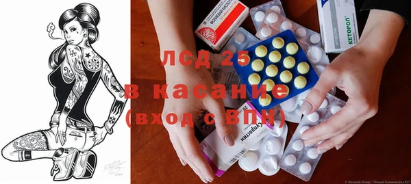 МДМА Вязники
