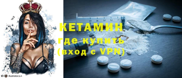 амфетамин Вяземский