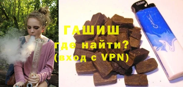 амфетамин Вяземский