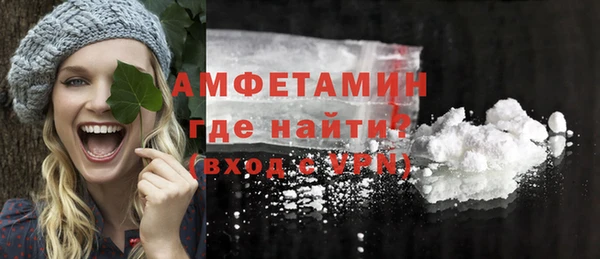 амфетамин Вяземский