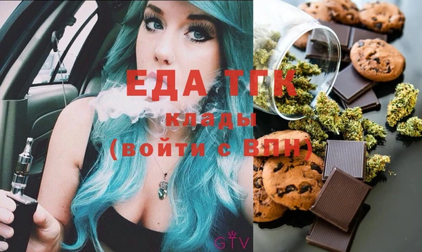 МДМА Вязники