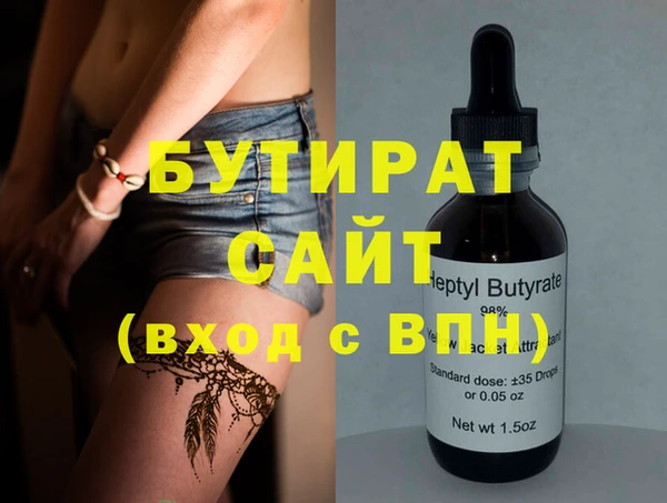 первитин Вязьма