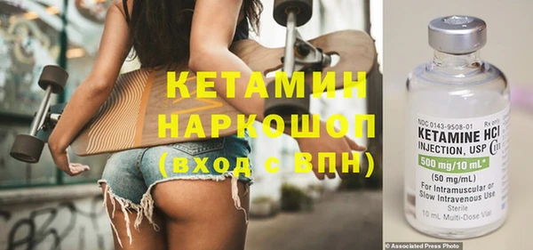 амфетамин Вяземский