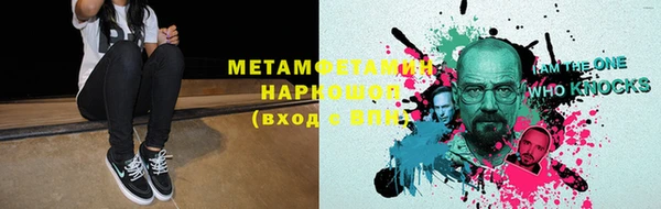 первитин Вязьма