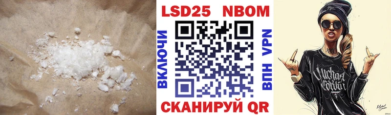 ЛСД экстази кислота  Ялта 