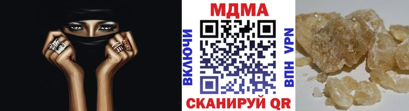 МДМА VHQ  Ялта 