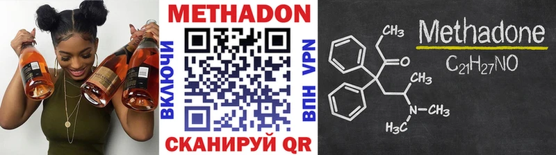 наркотики  Ялта  ОМГ ОМГ ONION  МЕТАДОН белоснежный 