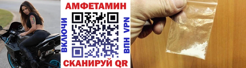 Метамфетамин кристалл  Ялта 