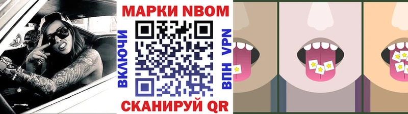 купить  цена  MEGA зеркало  Наркотические марки 1,5мг  Ялта 