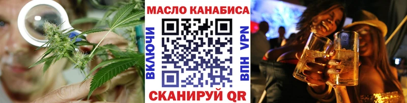 дарнет шоп  Ялта  ТГК жижа 