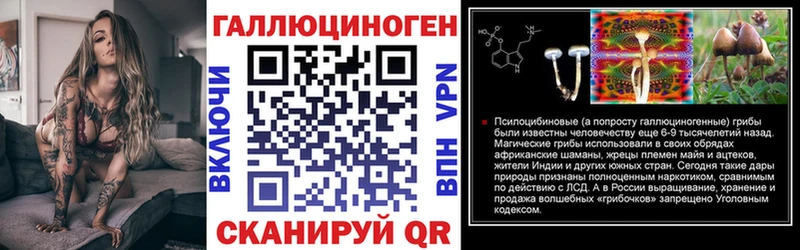 где можно купить   нарко площадка Telegram  Псилоцибиновые грибы MAGIC MUSHROOMS  Ялта 